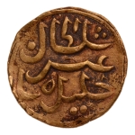 Stamp of Coins » Islamic coins and Sultanates Johore, Sultan Abdul Jalil Shah II, 1571-1597, AV round mass, 2.55 g.