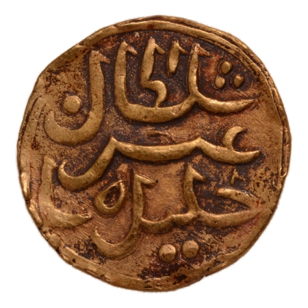 Johore, Sultan Abdul Jalil Shah II, 1571-1597, AV round mass, 2.55 g.