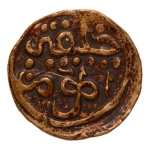 Stamp of Coins » Islamic coins and Sultanates Johore, Sultan Abdul Jalil Shah II, 1571-1597, AV round mass, 2.55 g.