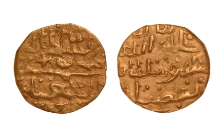Stamp of Coins » Islamic coins and Sultanates Indonesia, Macassar, Muhammad Sa’id, 1638-1653, AV kupang, 0.5 g.