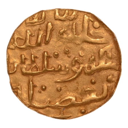 Indonesia, Macassar, Muhammad Sa’id, 1638-1653, AV kupang, 0.5 g.