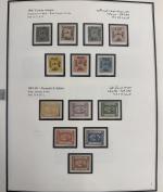 Stamp of Egypt » Collections 1866-2004 complete mint collection housed in 3 printed albums