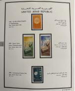 Stamp of Egypt » Collections 1866-2004 complete mint collection housed in 3 printed albums