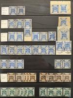 Stamp of Palestine and Holy Land 1918-2001, comprehensive mint & used collection with varieties