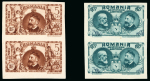 Stamp of Romania » Later Issues 1927 50th Anniversary of Independence, pairs of th