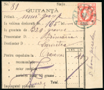 Stamp of Romania » King Carol 1871 - "With Beard" Imperforate 5 bani vermilion, a nice four margins example, bri