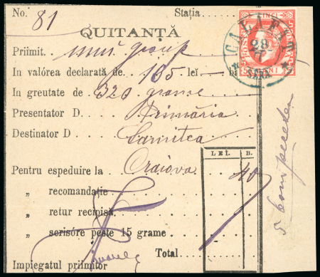 Stamp of Romania » King Carol 1871 - "With Beard" Imperforate 5 bani vermilion, a nice four margins example, bri