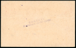Stamp of Romania » Hungarian Post in Romania Timisoara Provisional Overprint on Hungary 10f Sta