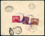 Stamp of Nicaragua 1930 (May 13) USA combination Zeppelin cover
