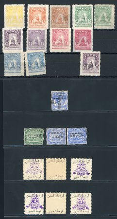 Stamp of Malaysia » Thai Occupation of Malaya 1943-44 General Issue range unused