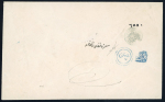 Stamp of Bulgaria » Turkish Post Offices 1865-1877 Official Turkish Military Mail - 3 covers from Schumen, Silistra and Vidin, rare
