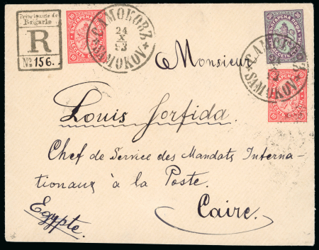 Stamp of Bulgaria 1893 BULGARIA 3rd issue cover 10St (2) + 30St SAMOKOV ---> CAIRO