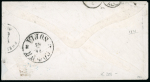 Stamp of Bulgaria BULGARIA USA 1885 3rd issue Envelope fkd 10St+15St SAMOKOV ----> NEW.YORK