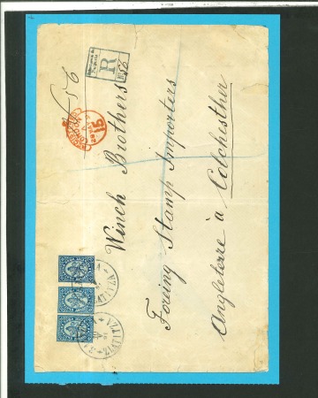 Stamp of Bulgaria 1891 BULGARIA ----> GREAT BRITAIN Large reg. envelope fkd 3 x 25St ZLATITZA pmk