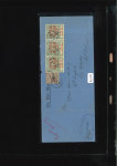 Stamp of Mauritius » Express Delivery Stamps An outstanding collection of the Express Delivery issues