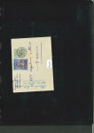 Stamp of Mauritius » Express Delivery Stamps An outstanding collection of the Express Delivery issues