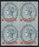 Stamp of Mauritius » 1883-91 Surcharges, Arms & Jubilee Issues (SG 112-35, 137) 1887 "2 Cents" in red, locally overprinted on 13c. slate block of four, variety overprint double