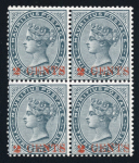 Stamp of Mauritius » 1883-91 Surcharges, Arms & Jubilee Issues (SG 112-35, 137) 1887 "2 Cents" in red, locally overprinted on 13c. slate block of four, variety overprint double