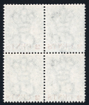 Stamp of Mauritius » 1883-91 Surcharges, Arms & Jubilee Issues (SG 112-35, 137) 1887 "2 Cents" in red, locally overprinted on 13c. slate block of four, variety overprint double