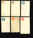 Stamp of Canada » Canada and Provinces Collections canada newfoundland 1860-1905 postal stationery lot, unused