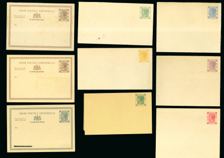Stamp of Hong Kong Hong Kong 1880-1909 Postal stationery lot of 31 different