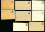 Stamp of Hong Kong Hong Kong 1880-1909 Postal stationery lot of 31 different
