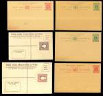 Stamp of Hong Kong Hong Kong 1880-1909 Postal stationery lot of 31 different