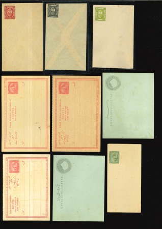 Stamp of Egypt » Postal Stationery 1870-1907 EGYPT postal stationery lot of 22 incl. 3 essays 1st issue