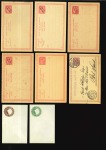 Stamp of Egypt » Postal Stationery 1870-1907 EGYPT postal stationery lot of 22 incl. 3 essays 1st issue