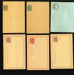 Stamp of Sudan 1897-1900 Sudan Soudan Postal stationery lot of 9, mostly overprints on Egypt