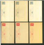 Stamp of British Empire General Collections and Lots 1880-1902 GAMBIA & GOLD COAST Group of 16 unused postal stationery