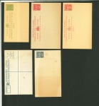 Stamp of Kenya, Uganda and Tanganyika » British East Africa 1886-1907 British East Africa, Uganda & Brit. East Africa Company - 24 postal stationery