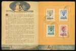 Stamp of India » Dominion 1948 Gandhi Memorial Mourning Issue, folder with four