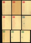 Stamp of British Empire General Collections and Lots 1870-1911 British Empire - Caribbean - Western Carib.Islands - lot of 23 postal stationery cards