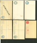 Stamp of British Empire General Collections and Lots Caribbean - Atlantic Ocean Islands 1880-1907 Bahamas, Bermuda & Turks Postal stationery lot of 29 diff. items