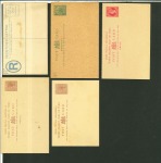 Stamp of British Empire General Collections and Lots Caribbean - Atlantic Ocean Islands 1880-1907 Bahamas, Bermuda & Turks Postal stationery lot of 29 diff. items