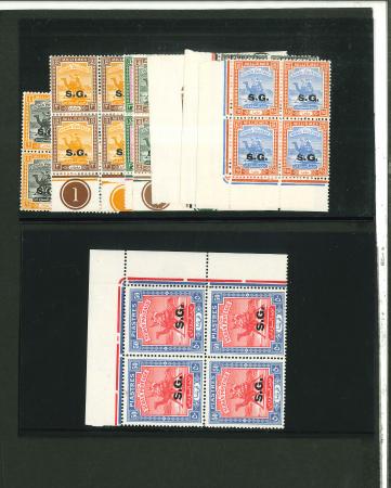 Stamp of Sudan 1936-46 2p. to 50p. with additional 4p. on ordinary paper and 1948 1m. to 15m., all in blocks of four