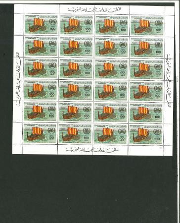 Stamp of Libya 1983, Michel n° 1115/20, boats, 576 sets in complete