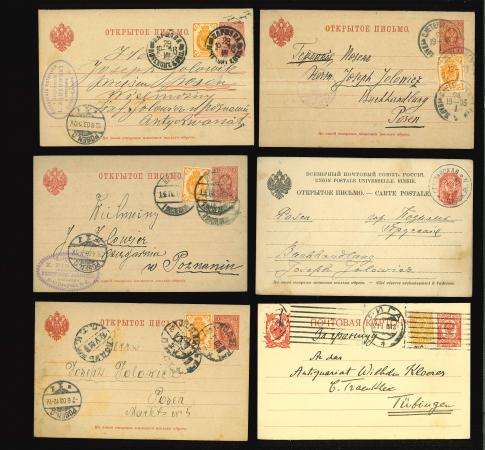 Stamp of Russia Russia 1876-1913 Lot of 36 postal stationery cards