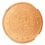 Stamp of Coins » Africa » Egypt Egypt King Fuad I 1922 500 pi. proof, Au 42.5 g.