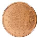 Stamp of Coins » Africa » Egypt Egypt King Fuad I 500 pi. AH 1340/1922, Au 42.5 g.