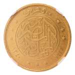 Stamp of Coins » Africa » Egypt Egypt King Fuad I 500 pi. AH 1340/1922, Au 42.5 g.