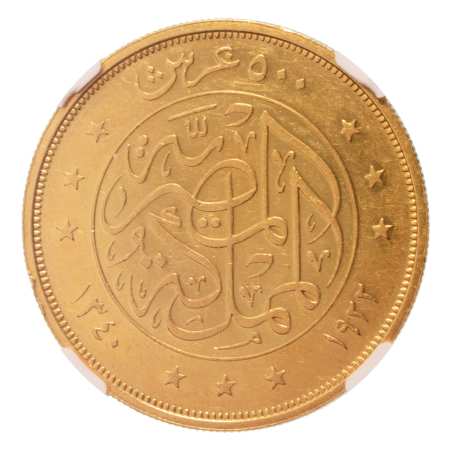 Egypt King Fuad I 500 pi. AH 1340/1922, Au 42.5 g.