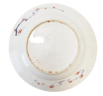 Stamp of Feldman International Auctions » Art d'Orient & d'Extrême-Orient / Asian & Oriental Art Chine. Grand plat en porcelaine Imari. Vers 1700