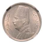 Stamp of Coins » Africa » Egypt Egypt King Fuad 2 pi. AH 1348/1929, Ag 2.80 g.