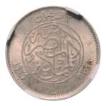 Stamp of Coins » Africa » Egypt Egypt King Fuad 2 pi. AH 1348/1929, Ag 2.80 g.