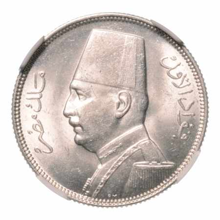 Egypt King Fuad I 5 pi. AH 1352/1933, Ag 7 g.
