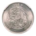 Stamp of Coins » Africa » Egypt Egypt King Fuad I 5 pi. AH 1352/1933, Ag 7 g.