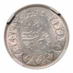 Stamp of Coins » Africa » Egypt Egypt King Farouk I 5 pi. AH 1358/1939, Ag 7 g.