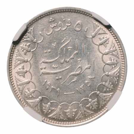 Egypt King Farouk I 5 pi. AH 1358/1939, Ag 7 g.
